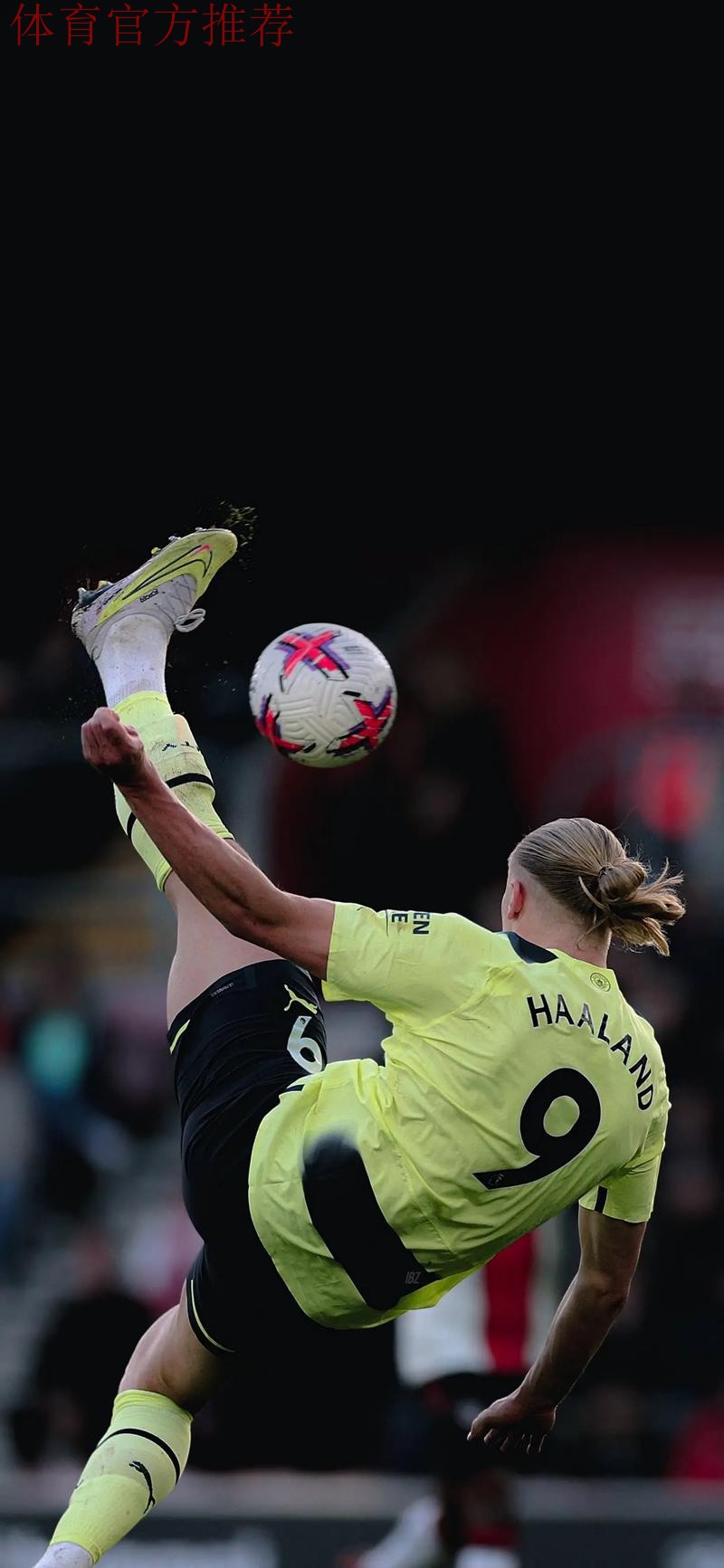 努内斯边路传中 哈兰德头槌破门