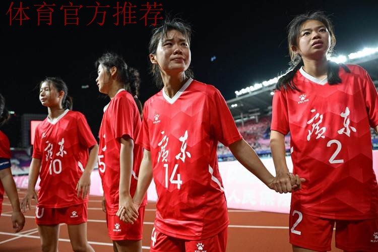 广东肇庆凝聚青春力量2022“我爱足球”全国五人制足球青少年锦标赛（U17女子）正式打响