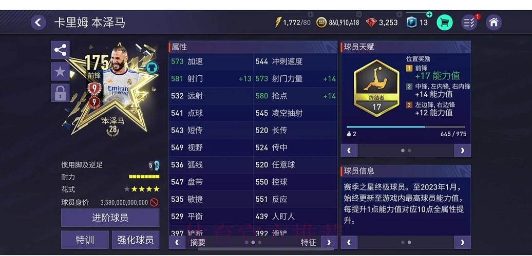 如何选择世界杯外围正规平台 如何选择世界杯外围正规平台